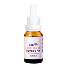 Lab52 齒妍堂 ABD寶貝盾 嬰幼兒益生菌滴劑 PLUS 15ml, 1瓶