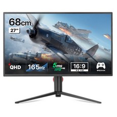 래안텍 QHD PANTHEON IPS패널 게이밍 165Hz 멀티스탠드 모니터, 68cm, PANTHEON QA2760CE(무결점)