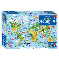 集中力遊戲 地圖拼圖+書, 地球上的韓國