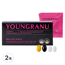 영라뉴 나이트 컷 솔루션, 14회분, 2개