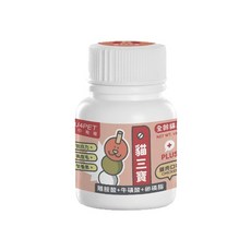 nu4PET 陪心寵糧 機能Plus 貓三寶營養品, 含牛磺酸x離胺酸x卵磷脂, 新鮮台灣雞肉磨粉製成, 兩種尺寸可供選擇 100g/35g, 抵抗力 + 美皮毛 + 營養素, 1罐