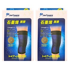石墨烯護膝 JP01, 2入