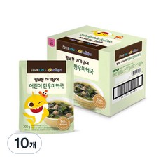 집으로 ON 어린이 국탕, 10개, 한우미역국, 200g