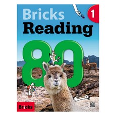 Reading 80, 1, Bricks