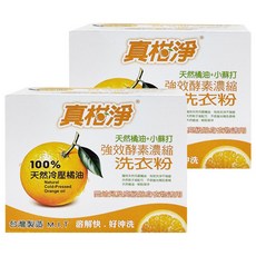 -真柑淨 強效酵素濃縮洗衣粉700g, 2入