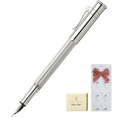 輝柏嘉伯爵 經典鋼筆 + 卡式墨水管 禮盒組, EF, 白金