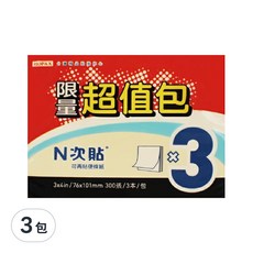 N次貼 便條本 超值包 3x4英吋/76x101毫米 300張/本, 黃色, 3本, 3包