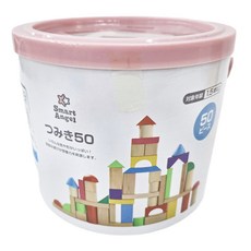 西松屋 Smart Angel 筒裝 原木積木 5歲以上 50枚, 彩色, 1桶