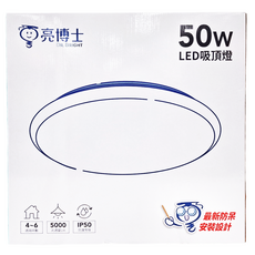 Dr.Bright 亮博士 LED 星鑽吸頂燈 50W 自然光