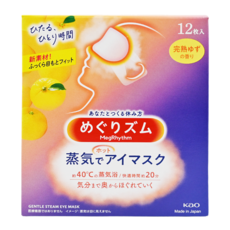 Kao 花王 MegRhythm 美舒律 新柔舒蒸氣眼罩 完熟柚香, 12片, 1盒