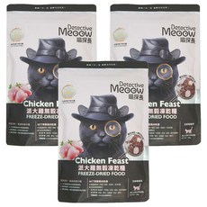 Detective Meoow 喵探長 派大雞無穀凍乾全齡貓糧, 雞肉, 300g, 3包