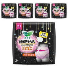 Laurier 蕾妮亞 台灣公司貨 極吸好眠晚安褲, M~L, 2片, 5包