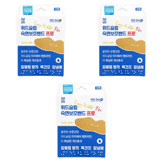 舒眠貼 SUM-NO2 32入, 3盒