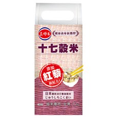 三好米 十七穀米，添加紅藜新配方，日本最新流行養身穀米, 1.2kg, 1包