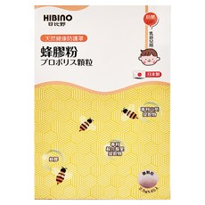 日比野 HIBINO 新日比野蜂膠粉,2.5g,45包,天然健康防護罩，提升保護力, 112.5g, 1盒
