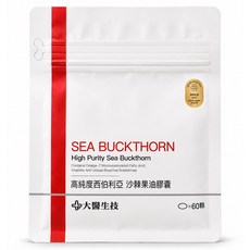 大醫生技 西伯利亞沙棘果油膠囊, 60顆, 1.4g, 1包