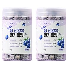 동원아르르 반려동물 산양유 밀키트릿 동결건조 간식, 혼합맛(치즈/블루베리), 55g, 2개