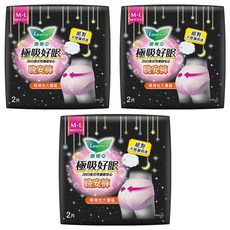 Laurier 蕾妮亞 台灣公司貨 極吸好眠晚安褲, M~L, 2片, 3包