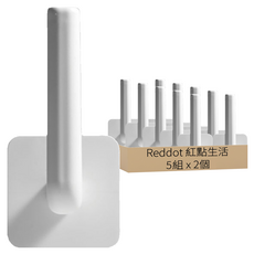 Reddot 紅點生活 無痕防水耐重L型萬用支架 2個, 5組, 白色