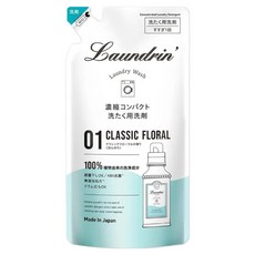 Laundrin' 朗德林 香水系列洗衣精 補充包 經典花香, 360g, 1包