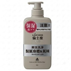 LUCIDO 倫士度 台灣公司貨 去味沐浴露 熟男專用, 450ml, 1瓶