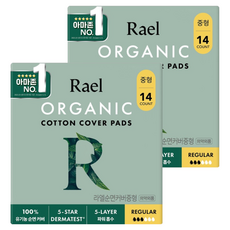 라엘 유기농 순면 커버 생리대 날개형, 중형, 2개