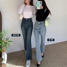 qnigirls 女款 長版/短版/基本款 免修改42 雙鈕扣靴型牛仔褲