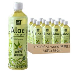 TROPICAL world 萃樂口 Aloe Green Tea 蘆薈綠茶, 530ml, 24瓶