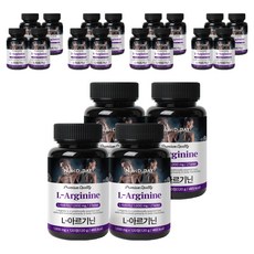 뉴트리디데이 L 아르기닌, 120정, 20개