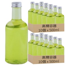 高精容器批發 伏特加瓶 銀色, 500ml, 20個, 1個裝