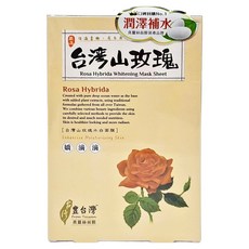 豐台灣 台灣山玫瑰水白面膜, 5入, 1盒