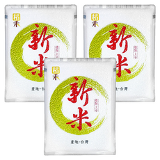 山水米 新米, 三等, 1.5kg, 3個