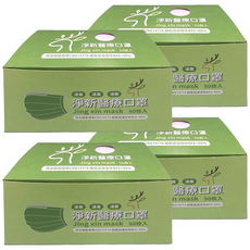 淨新科技 台灣製 成人醫療用平面口罩 17.5 x 9.5cm, 50片, 4盒, 粉色