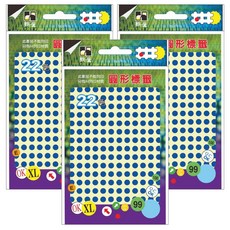 鶴屋 圓形 圓點標籤 051C 藍色, 3個, 1536個裝