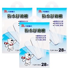 利聯醫技 防水透氣繃 7.2*1.9cm, 28片, 3盒