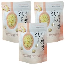 갓다진 건조 생강, 30g, 3개