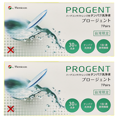 Menicon 目立康 Progent A/B劑 去蛋白液強效清潔液 7組, 2盒, 5ml