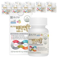 종근당 비타민D 1000I.U, 90정, 9개