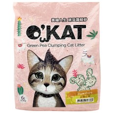O'KAT 美喵人生 條狀豌豆凝結砂，6L (2.5kg), 豌豆纖維製成，無粉塵，快速分解臭味, 純潔原味, 1包