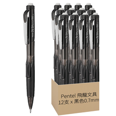 Pentel側壓自動鉛筆 PD277TA, 0.7mm, 12支