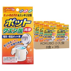 KOKUBO 小久保 檸檬酸熱水瓶清潔劑 3包, 60g, 8盒