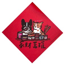 GUOHOUSE STUDIO 郭公館工作室 春聯 雙面列印 220磅美術紙 台灣製造, 145 x 145mm, 家財萬罐, 1張