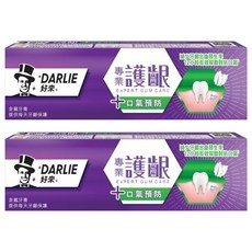 DARLIE 好來 黑人 專業護齦口氣預防牙膏，減少牙齦出血及牙齦炎，強化琺瑯質, 120g, 2條