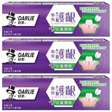 DARLIE 好來 黑人 專業護齦口氣預防牙膏 減少牙齦出血及牙齦炎 強化琺瑯質, 120g, 3條