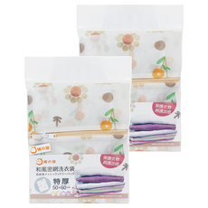 MIKA HOUSE 橘之屋 和風密網洗衣袋 50x60cm 特厚 保護衣物呵護加倍, 白色, 2個