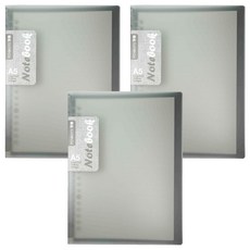 筆樂 A5 20孔活頁筆記本 E9324 灰色, 3本, E9324-GR