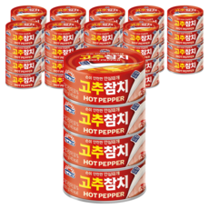 사조참치 고추참치 안심따개, 100g, 40개