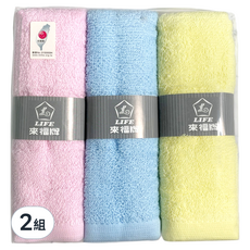 LIFE 來福牌 慶中元極致純棉毛巾3件組 精梳棉, 顏色隨機, 2組