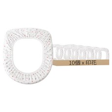 Kyhome 印花拋棄式一次性馬桶墊, 10個, 印花