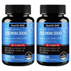 Nutri D-DAY MEGALEX MSM2000 補充錠, 90顆, 2罐